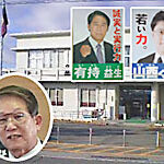新人４氏が石井町で出馬の構え、来春県議選名西選挙区、ヒートアップする「不毛な政争」…