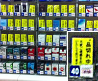 「コンビニからタバコが消えた？！」、出荷停止余儀なくされたＪＴ、余波続く東日本大震災…