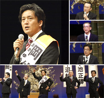 県議選終盤戦、平沼代表が駆けつけ、文化センター溢れさせた「たちあがれ日本」の岡佑樹…
