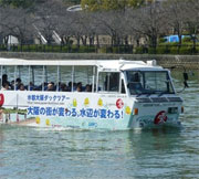 浪速の街を走る「水陸両用バス」、徳島と大阪、同じ水都でも差がつく「観光戦略｣…