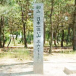 標高６．１ｍで「日本一低い山」を標榜する徳島市の「弁天山」だが、香川県白鳥神社には、標高３．６ｍの「御山（みやま）」が存在…