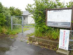 閉じられた入口扉、施錠されたままの観察施設、管理経費は年間約５７０万円、県立野鳥公園…