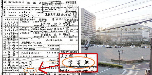 徳島県の建築確認では「市有地」、登記では「県有地」、どうなってる？、 徳島市の文化センター跡地…