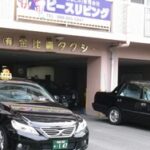 「運賃値上げ待った！」、大阪地裁決定で身動き取れない国交省、初乗り３７０円で走り続ける「金比羅タクシー」…