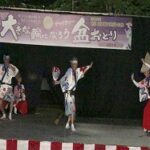「わかまつさま」の調べで阿波踊り、飛騨の盆踊り大会に招待出演、南大阪連とにしき連…