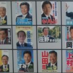 現職・新人が熾烈な攻防戦、終盤迎えた県議選徳島選挙区、１０議席に１２人…