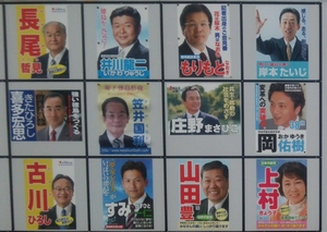 現職・新人が熾烈な攻防戦、終盤迎えた県議選徳島選挙区、１０議席に１２人…