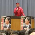 「徳島にはいま『オンリーワン』など何もない」、個人演説会で徳島再生策を激白、自民・後藤田氏…