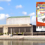 徳島交響楽団がニューイヤーコンサート、約１、０００人が楽しんだボランティア演奏会…