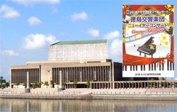 徳島交響楽団がニューイヤーコンサート、約１、０００人が楽しんだボランティア演奏会…