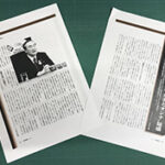 在任１８年、「職業知事」がもたらした県政の歪み、月刊ＺＡＩＴＥＮのターゲットになった飯泉知事…