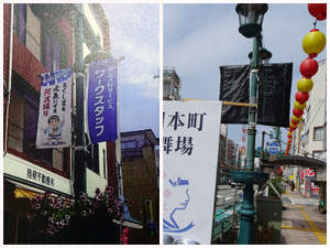 「街灯広告に布被せられた」、激怒する人材派遣会社、広告を「許可した」「許可しない」で水掛論、徳島市と両国本町商店街組合…