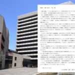 「内政干渉だ」「不当介入だ」、徳島、小松島両市議会が不毛なバトル、宙に浮いた広域行政「意見書」…