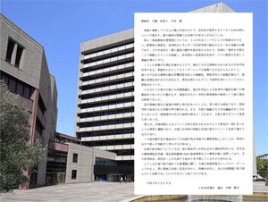 「内政干渉だ」「不当介入だ」、徳島、小松島両市議会が不毛なバトル、宙に浮いた広域行政「意見書」…